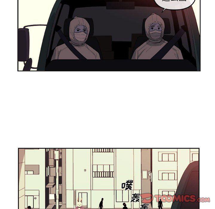 不知火舞邪恶漫画韩漫全集-第31话无删减无遮挡章节图片 