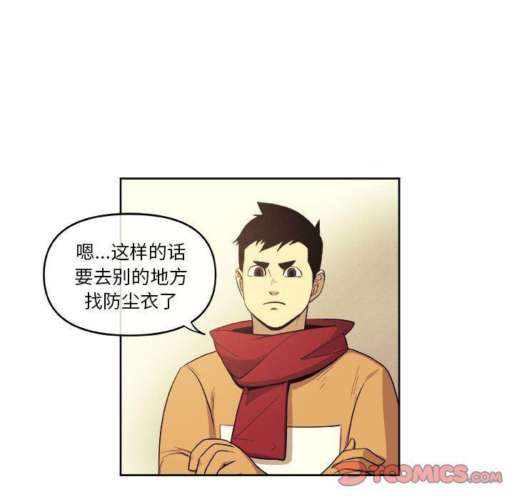 不知火舞邪恶漫画韩漫全集-第31话无删减无遮挡章节图片 