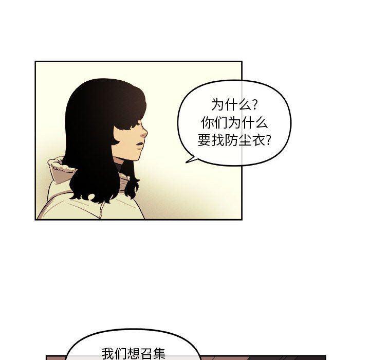 不知火舞邪恶漫画韩漫全集-第31话无删减无遮挡章节图片 