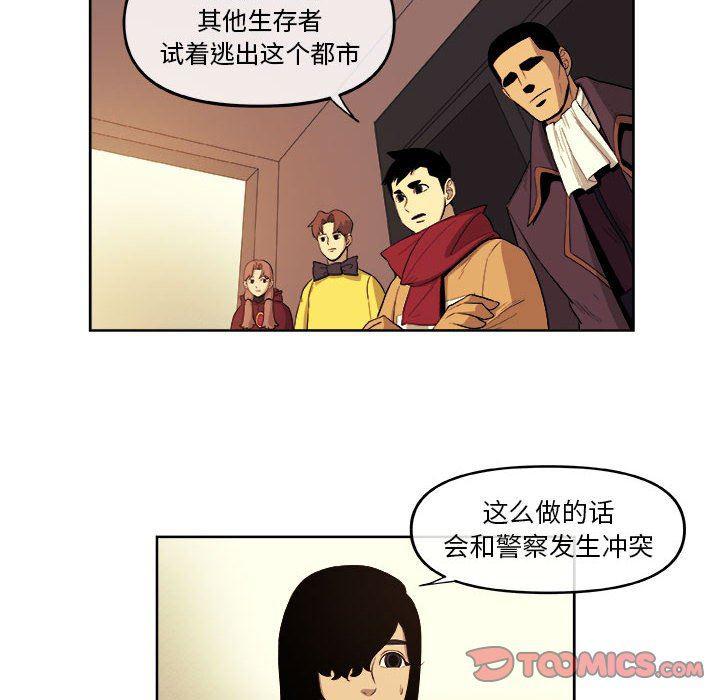不知火舞邪恶漫画韩漫全集-第31话无删减无遮挡章节图片 
