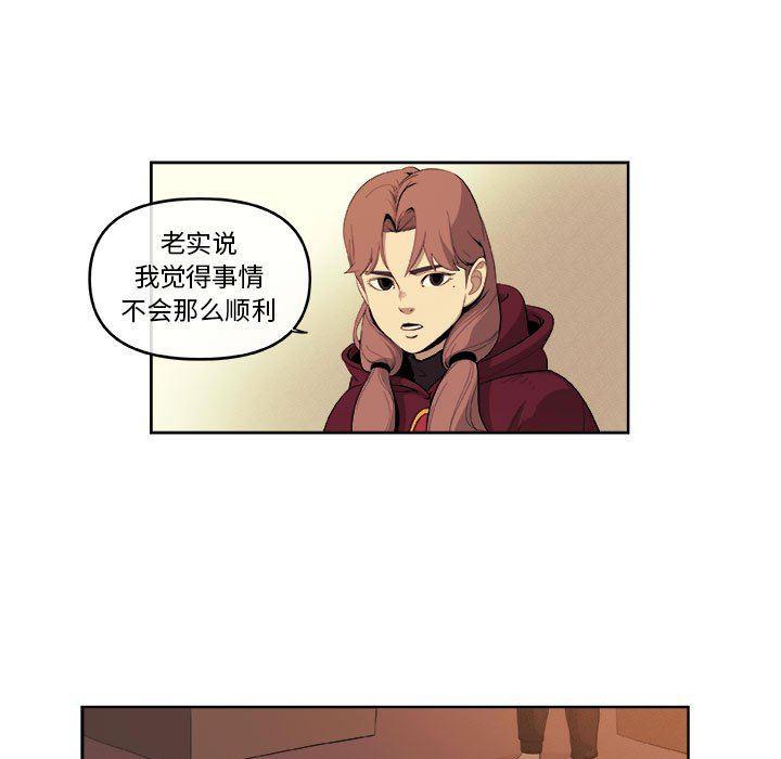 不知火舞邪恶漫画韩漫全集-第31话无删减无遮挡章节图片 