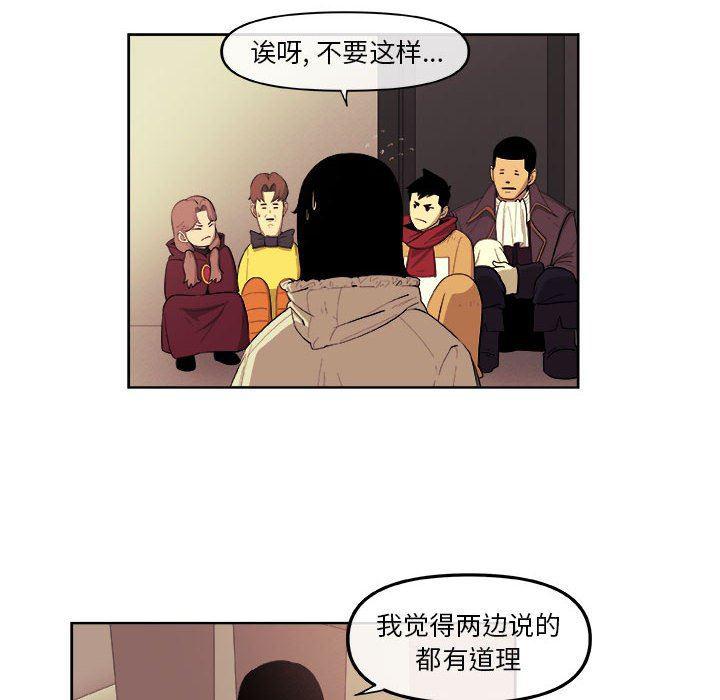 不知火舞邪恶漫画韩漫全集-第31话无删减无遮挡章节图片 