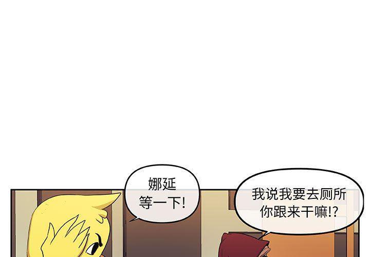 不知火舞邪恶漫画韩漫全集-第32话无删减无遮挡章节图片 