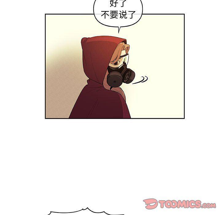 不知火舞邪恶漫画韩漫全集-第32话无删减无遮挡章节图片 