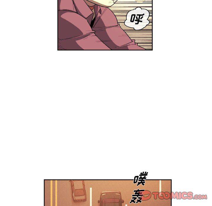 不知火舞邪恶漫画韩漫全集-第32话无删减无遮挡章节图片 