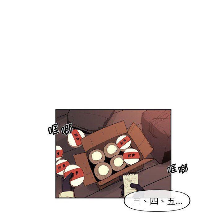 不知火舞邪恶漫画韩漫全集-第32话无删减无遮挡章节图片 