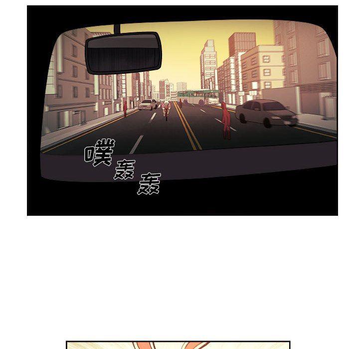 不知火舞邪恶漫画韩漫全集-第32话无删减无遮挡章节图片 