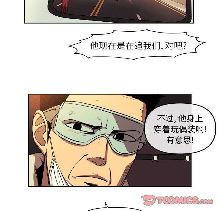 不知火舞邪恶漫画韩漫全集-第32话无删减无遮挡章节图片 