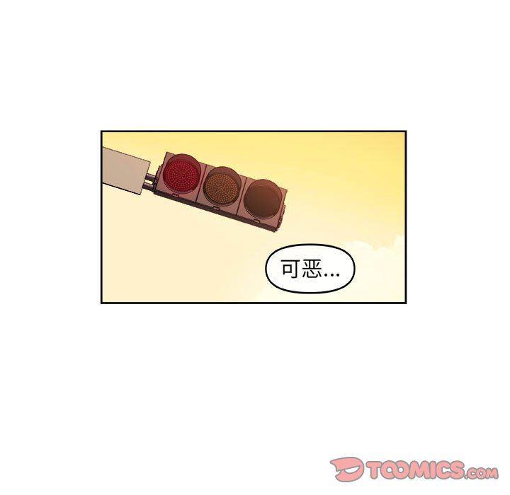 不知火舞邪恶漫画韩漫全集-第32话无删减无遮挡章节图片 