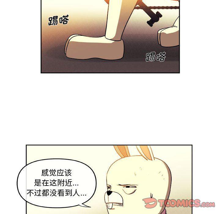 不知火舞邪恶漫画韩漫全集-第32话无删减无遮挡章节图片 