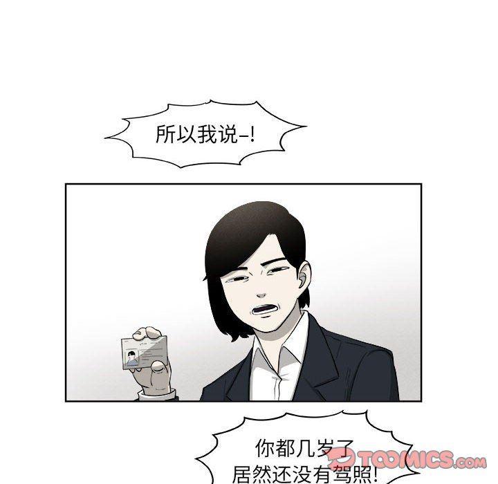 不知火舞邪恶漫画韩漫全集-第32话无删减无遮挡章节图片 