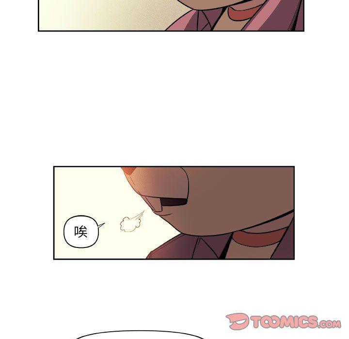 不知火舞邪恶漫画韩漫全集-第32话无删减无遮挡章节图片 