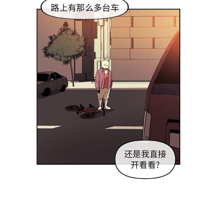 不知火舞邪恶漫画韩漫全集-第32话无删减无遮挡章节图片 