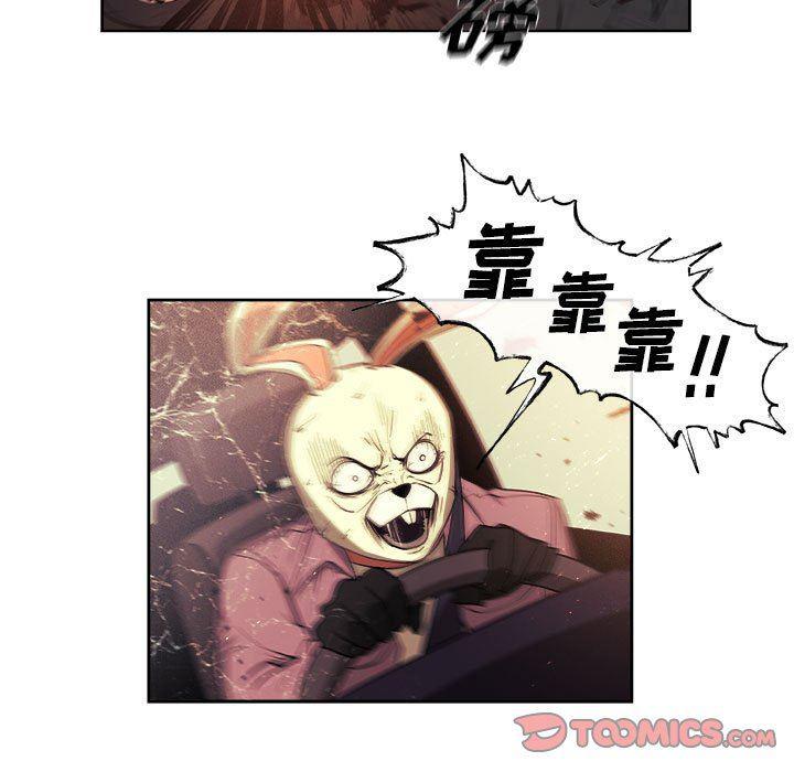 不知火舞邪恶漫画韩漫全集-第32话无删减无遮挡章节图片 