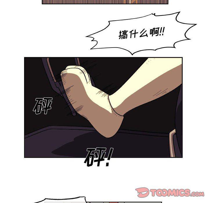 不知火舞邪恶漫画韩漫全集-第32话无删减无遮挡章节图片 