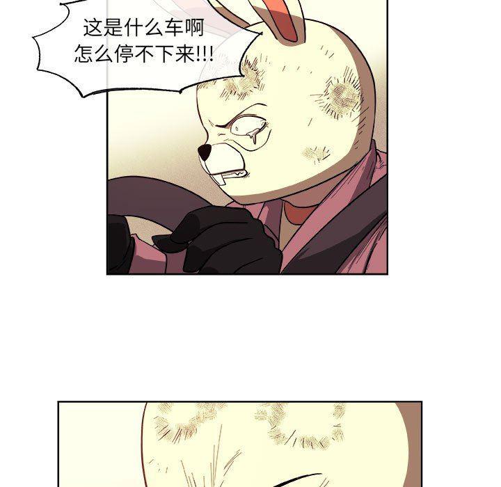 不知火舞邪恶漫画韩漫全集-第32话无删减无遮挡章节图片 