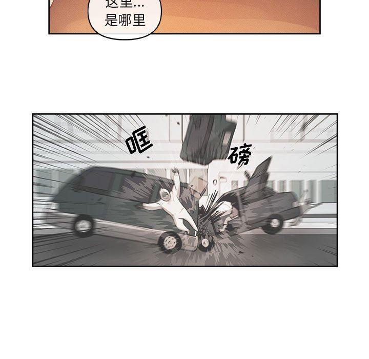 不知火舞邪恶漫画韩漫全集-第32话无删减无遮挡章节图片 