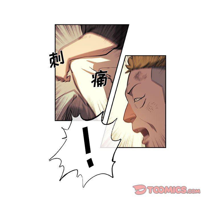 不知火舞邪恶漫画韩漫全集-第32话无删减无遮挡章节图片 
