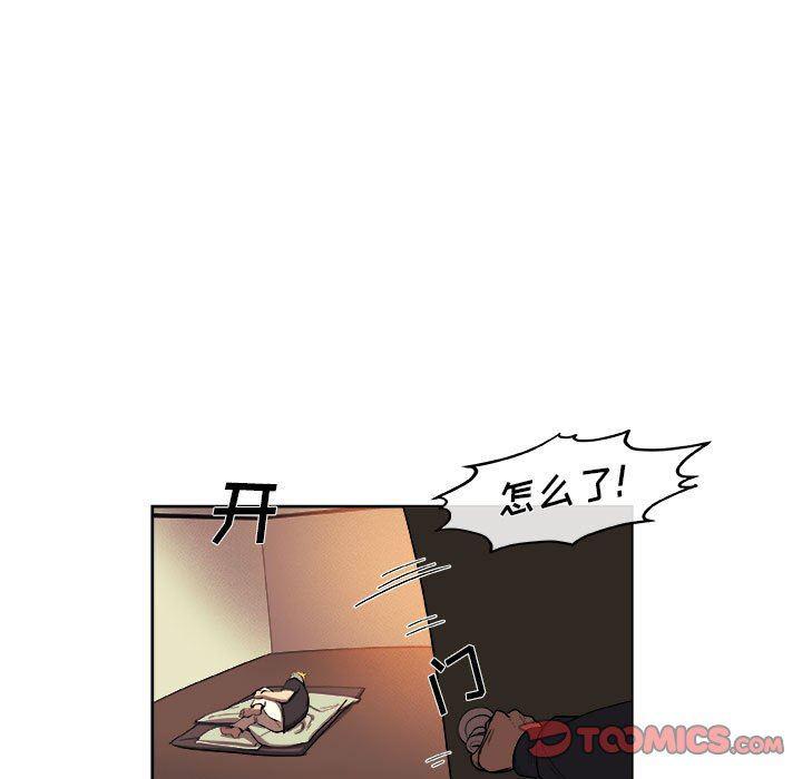 不知火舞邪恶漫画韩漫全集-第32话无删减无遮挡章节图片 