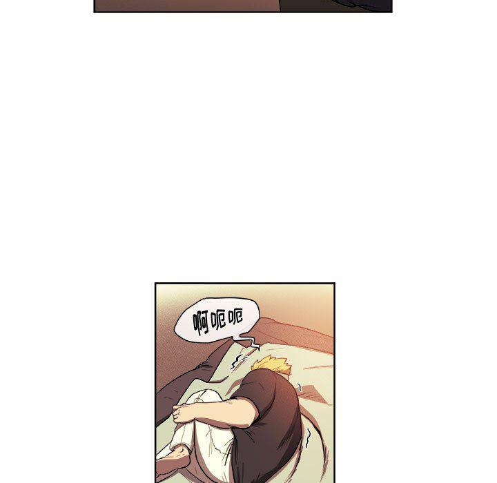 不知火舞邪恶漫画韩漫全集-第32话无删减无遮挡章节图片 