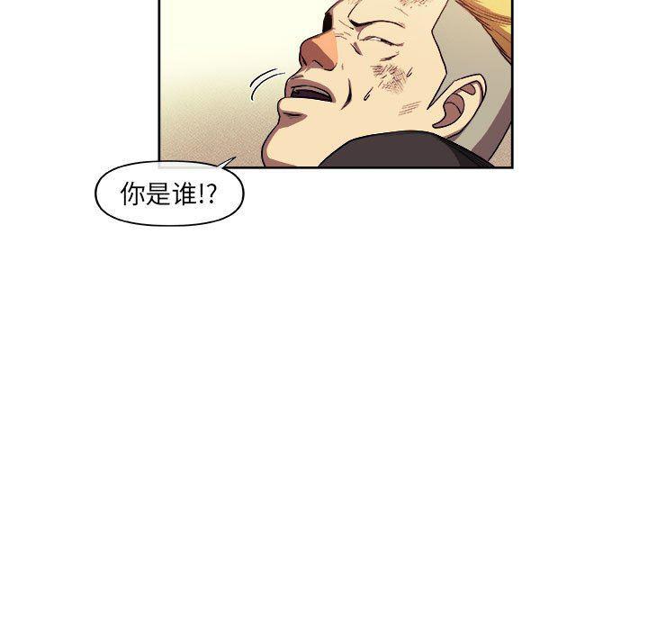 不知火舞邪恶漫画韩漫全集-第32话无删减无遮挡章节图片 