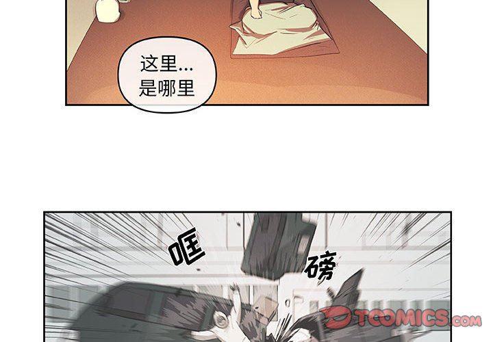 不知火舞邪恶漫画韩漫全集-第33话无删减无遮挡章节图片 