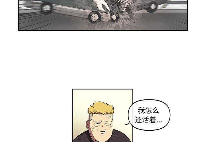 不知火舞邪恶漫画韩漫全集-第33话无删减无遮挡章节图片 