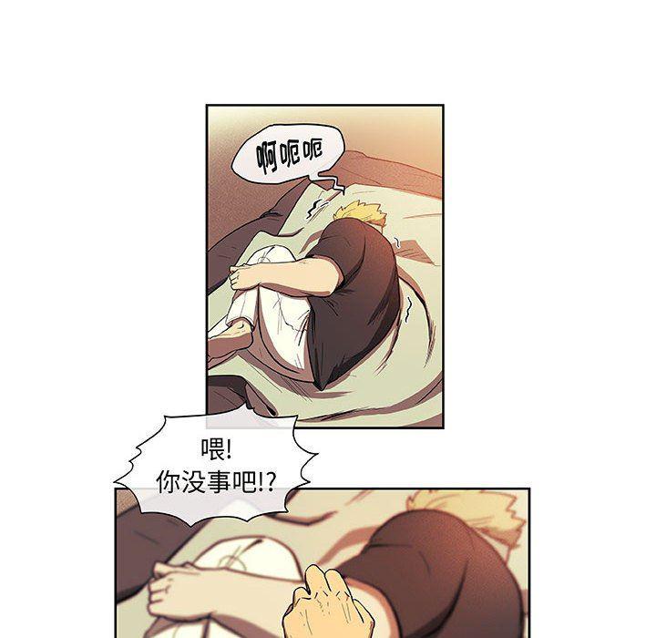 不知火舞邪恶漫画韩漫全集-第33话无删减无遮挡章节图片 