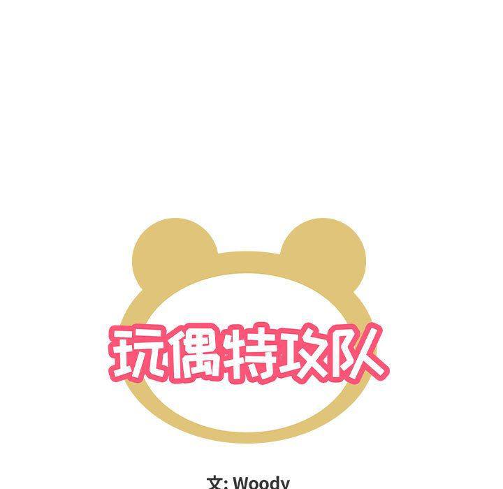 不知火舞邪恶漫画韩漫全集-第33话无删减无遮挡章节图片 