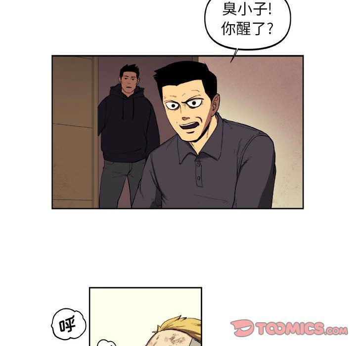不知火舞邪恶漫画韩漫全集-第33话无删减无遮挡章节图片 