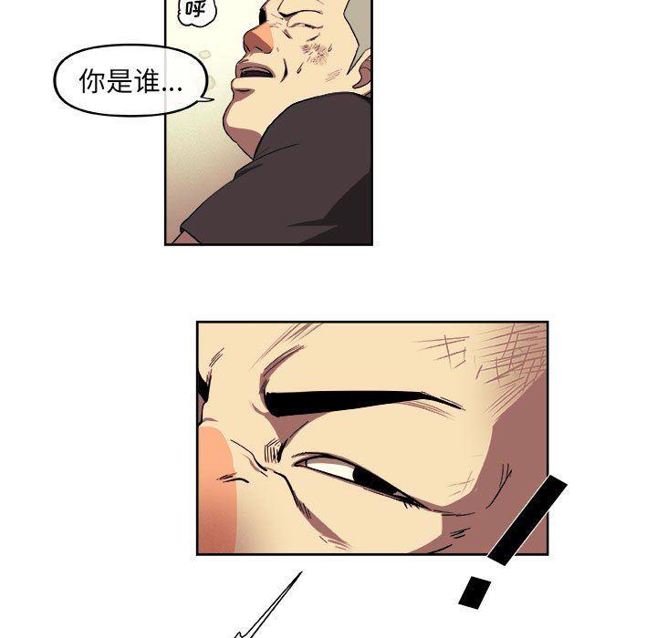 不知火舞邪恶漫画韩漫全集-第33话无删减无遮挡章节图片 