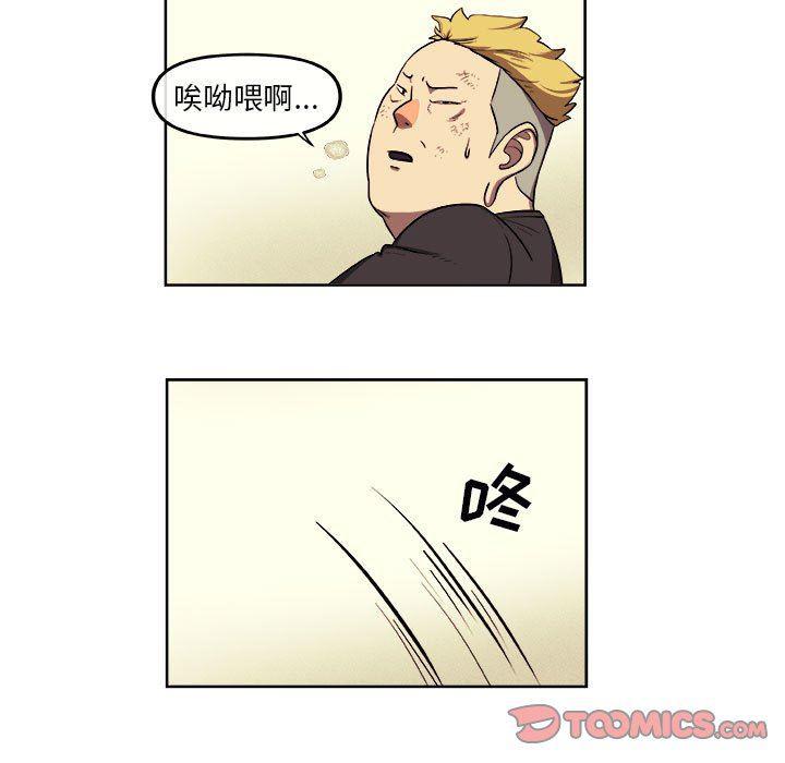 不知火舞邪恶漫画韩漫全集-第33话无删减无遮挡章节图片 