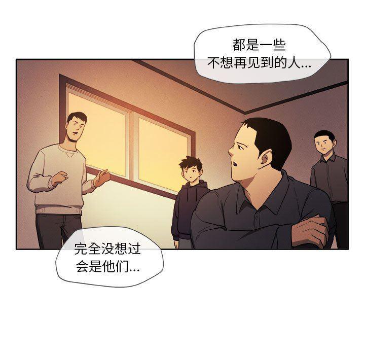 不知火舞邪恶漫画韩漫全集-第33话无删减无遮挡章节图片 