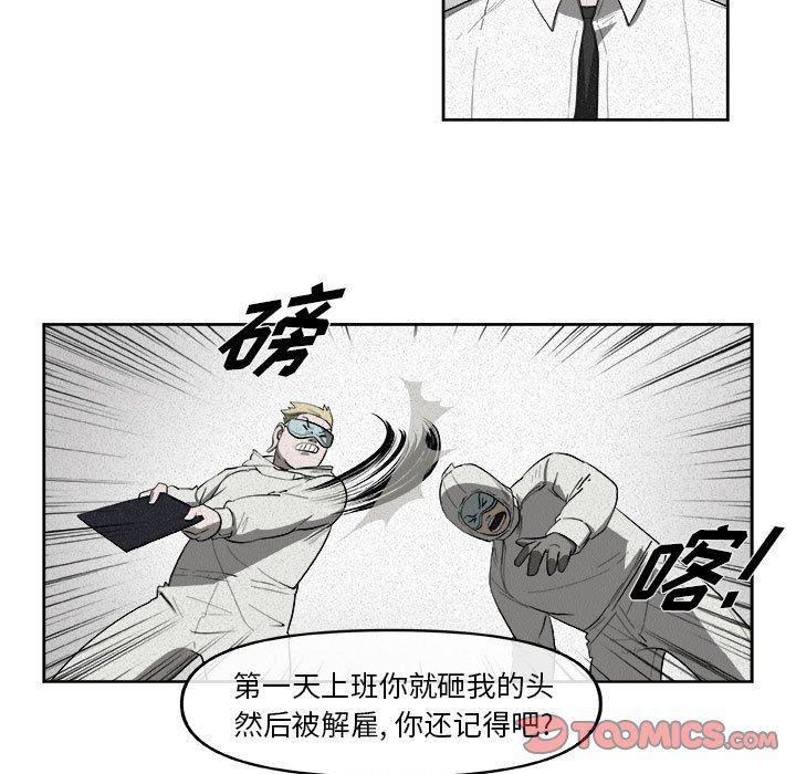 不知火舞邪恶漫画韩漫全集-第33话无删减无遮挡章节图片 
