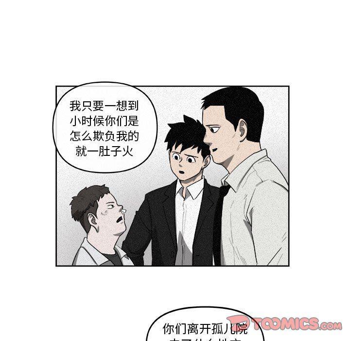 不知火舞邪恶漫画韩漫全集-第33话无删减无遮挡章节图片 