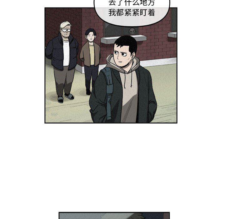 不知火舞邪恶漫画韩漫全集-第33话无删减无遮挡章节图片 