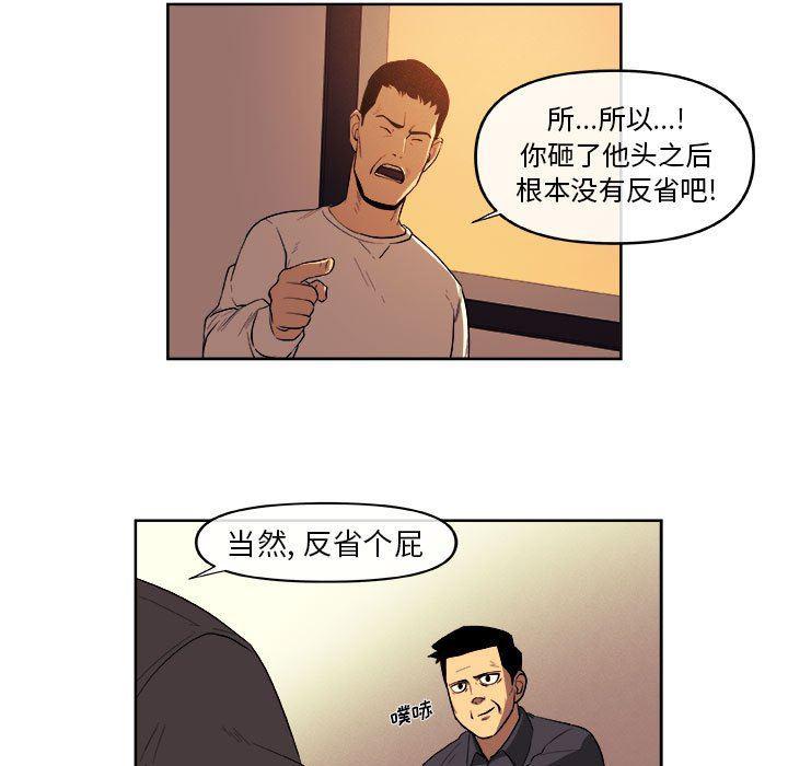 不知火舞邪恶漫画韩漫全集-第33话无删减无遮挡章节图片 