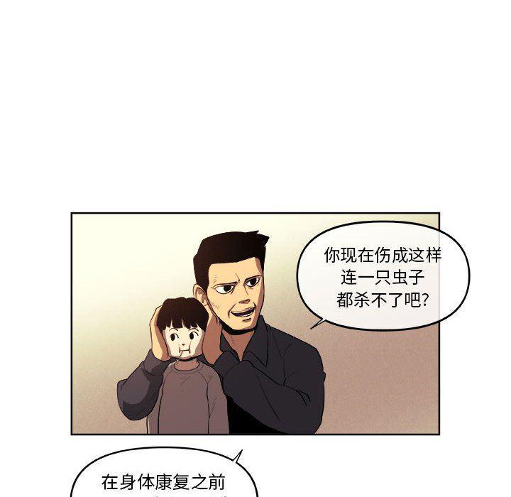 不知火舞邪恶漫画韩漫全集-第33话无删减无遮挡章节图片 