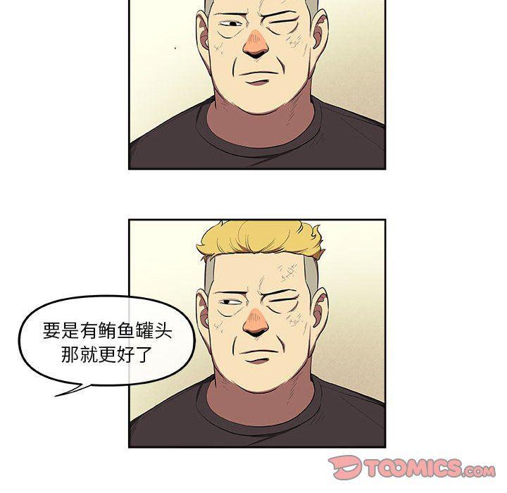 不知火舞邪恶漫画韩漫全集-第33话无删减无遮挡章节图片 