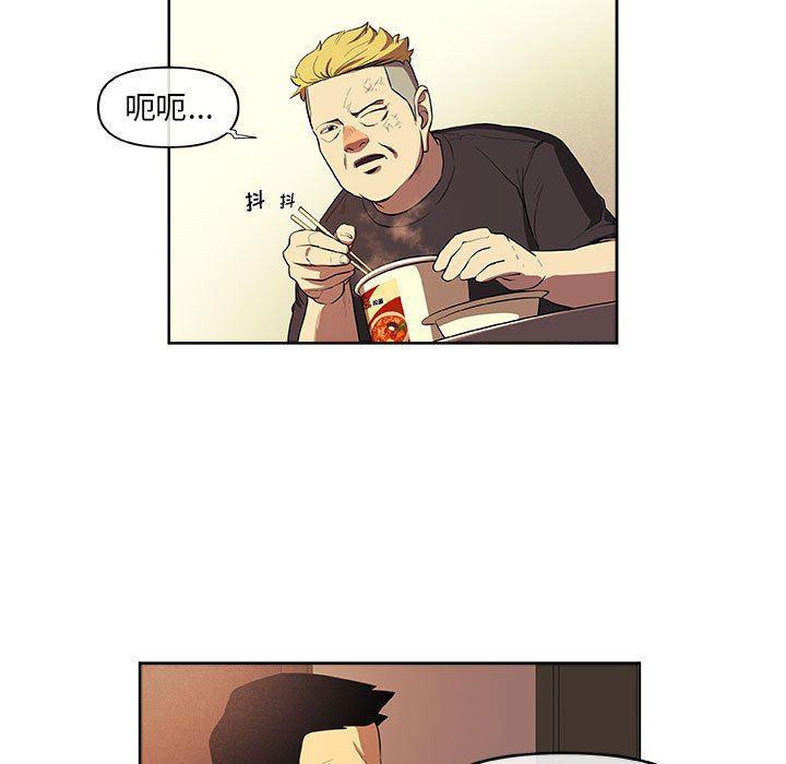 不知火舞邪恶漫画韩漫全集-第33话无删减无遮挡章节图片 