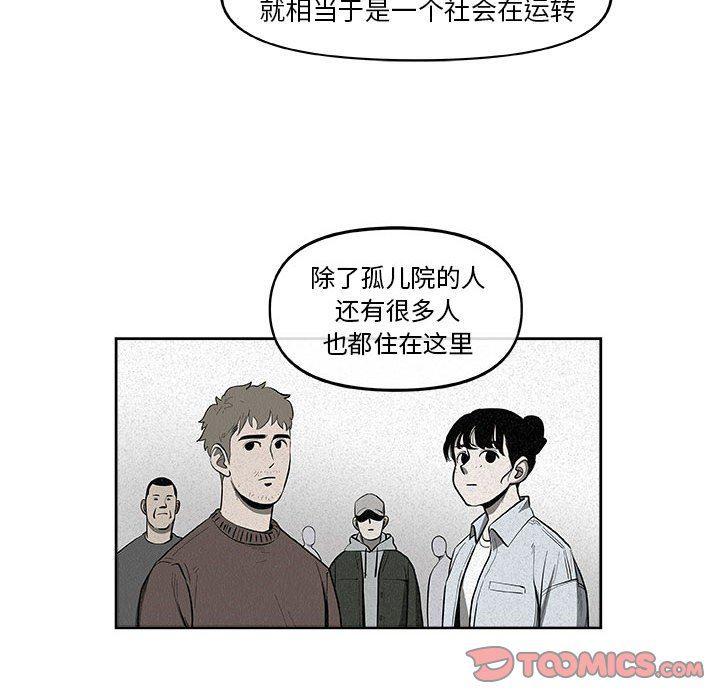 不知火舞邪恶漫画韩漫全集-第33话无删减无遮挡章节图片 