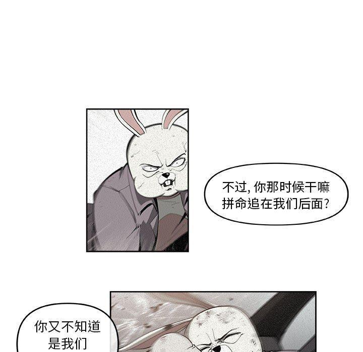 不知火舞邪恶漫画韩漫全集-第33话无删减无遮挡章节图片 