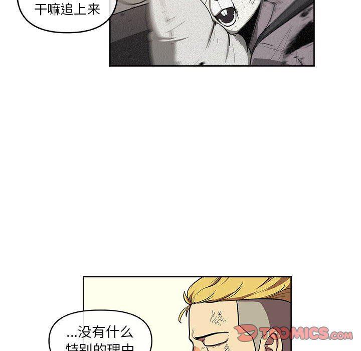 不知火舞邪恶漫画韩漫全集-第33话无删减无遮挡章节图片 