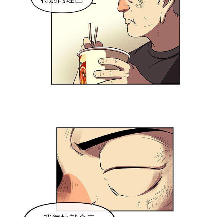 不知火舞邪恶漫画韩漫全集-第33话无删减无遮挡章节图片 