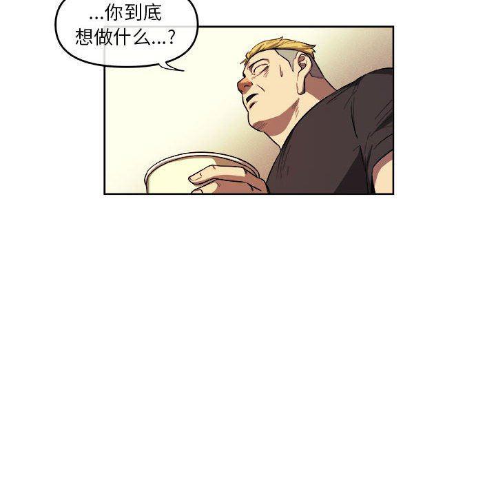 不知火舞邪恶漫画韩漫全集-第33话无删减无遮挡章节图片 