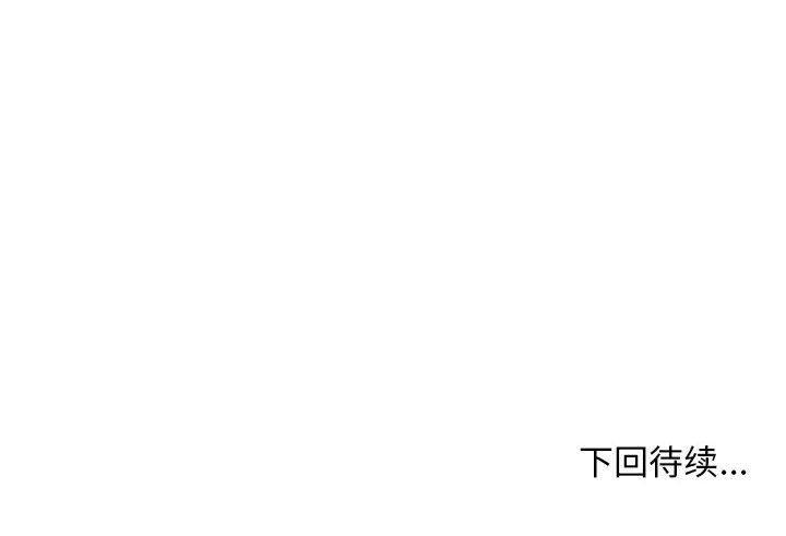 不知火舞邪恶漫画韩漫全集-第33话无删减无遮挡章节图片 