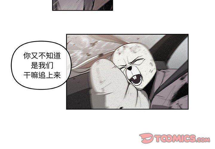 不知火舞邪恶漫画韩漫全集-第34话无删减无遮挡章节图片 