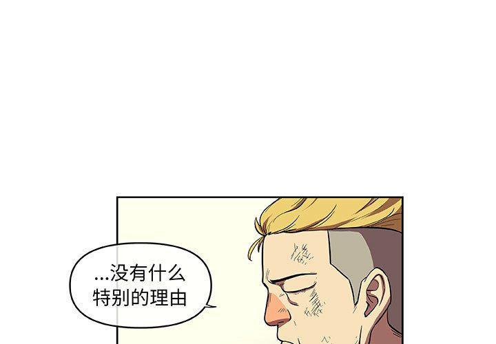 不知火舞邪恶漫画韩漫全集-第34话无删减无遮挡章节图片 