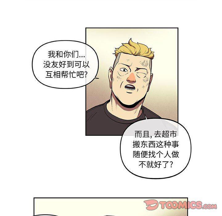 不知火舞邪恶漫画韩漫全集-第34话无删减无遮挡章节图片 