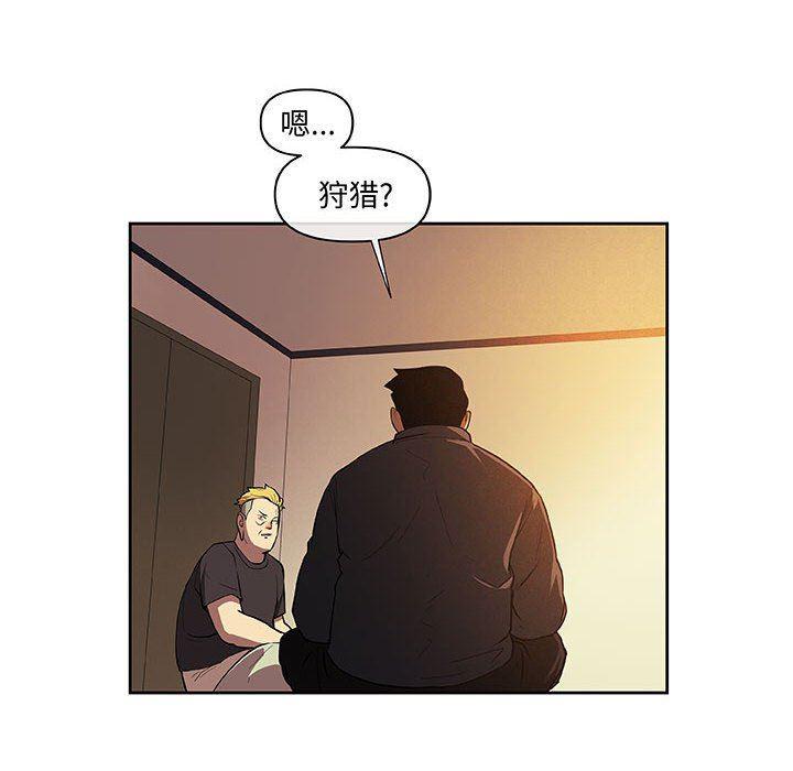 不知火舞邪恶漫画韩漫全集-第34话无删减无遮挡章节图片 